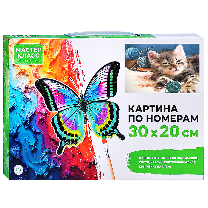 Набор для рисования MKR3020-1 "Картина по номерам 30х20 см. Котёнок с клубочком" 