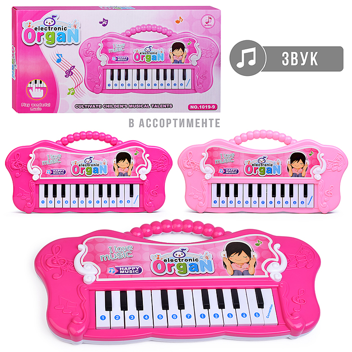 Синтезатор 1019-9 "Волшебные звуки" в коробке