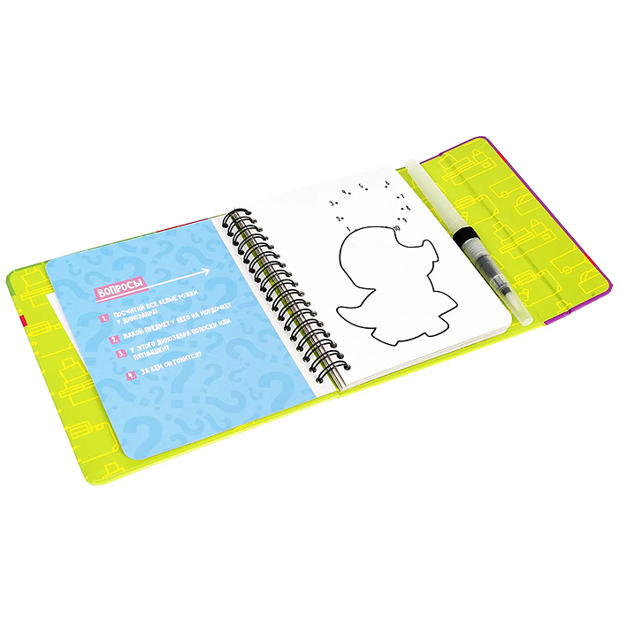 Мини-игры в дорогу для малышей "Водные раскраски" 5, многоразовые с кистью 