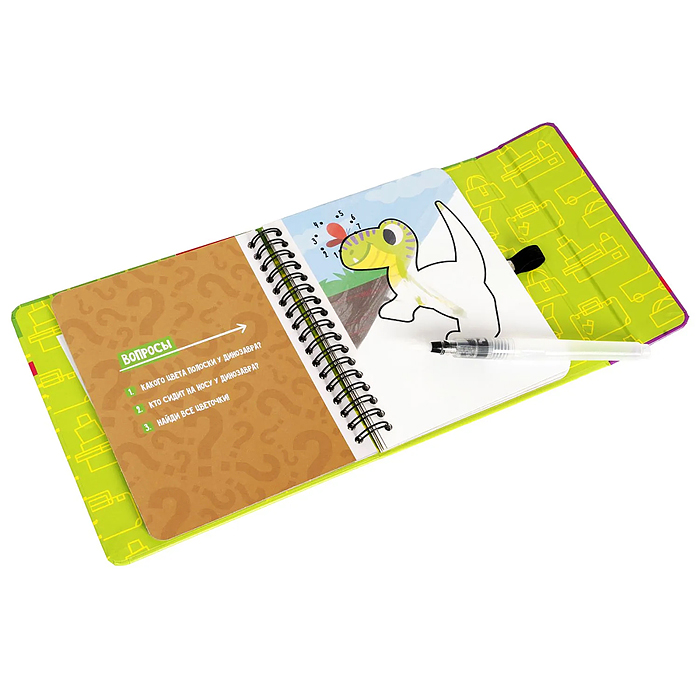 Мини-игры в дорогу для малышей "Водные раскраски" 5, многоразовые с кистью 