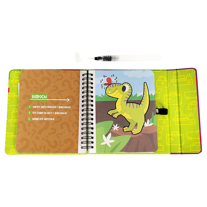 Мини-игры в дорогу для малышей "Водные раскраски" 5, многоразовые с кистью 