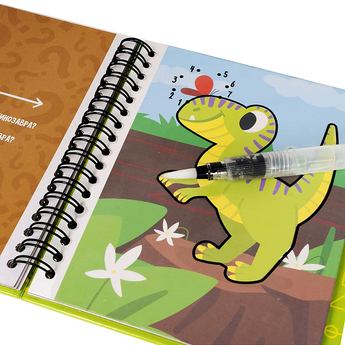 Мини-игры в дорогу для малышей "Водные раскраски" 5, многоразовые с кистью 