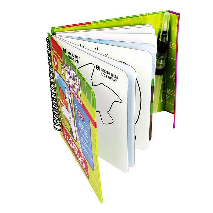 Мини-игры в дорогу для малышей "Водные раскраски" 5, многоразовые с кистью 