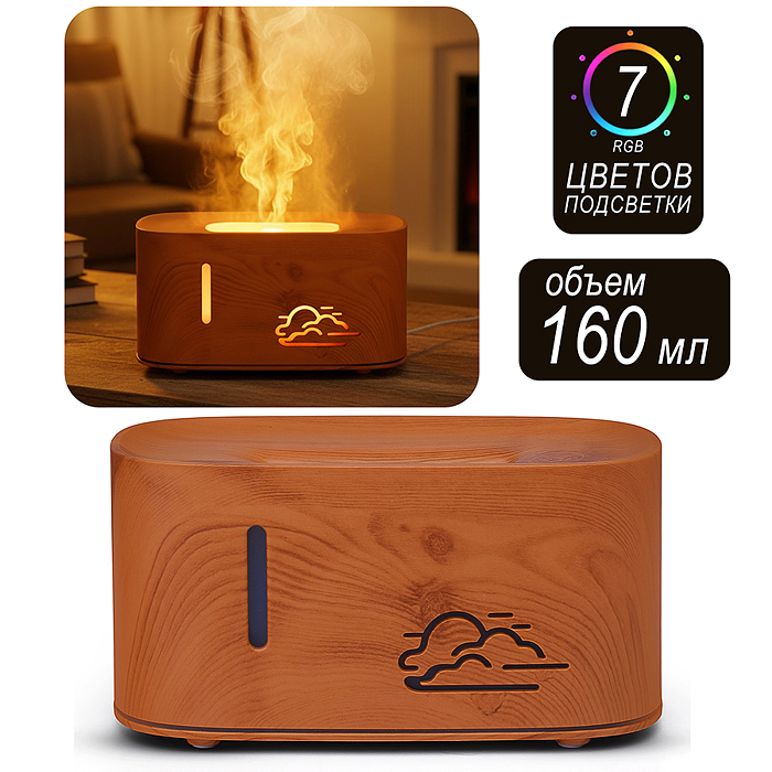 Светильник-увлажнитель A30 "Световой рай" в коробке