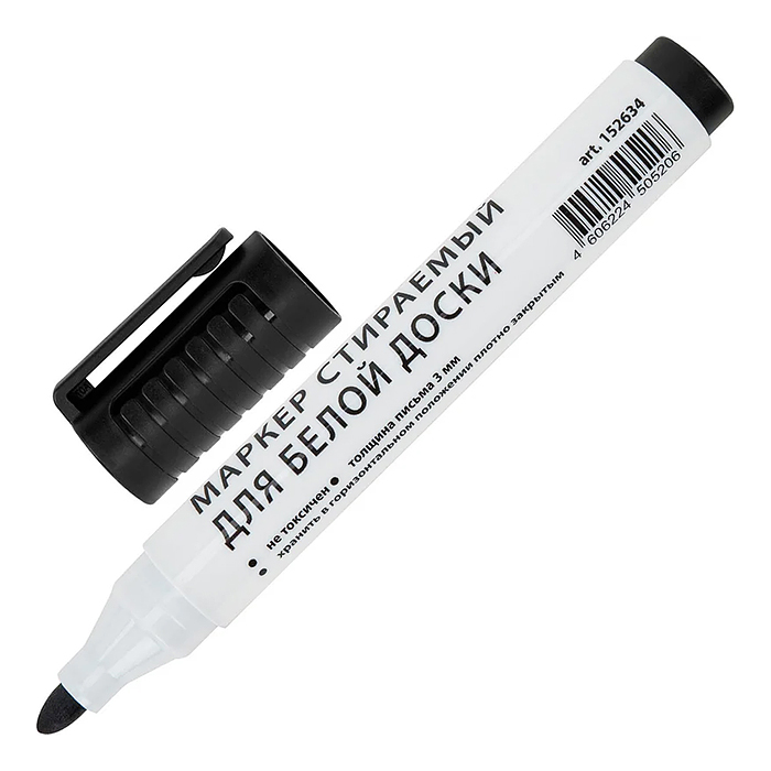 Маркер стираемый для белой доски черный "Ultra whiteboad marker" 3 мм, с клипом