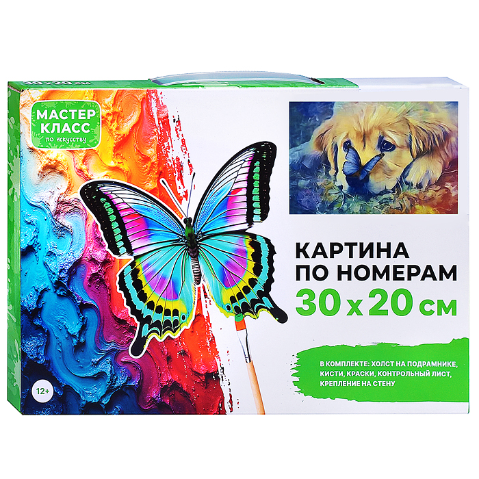 Набор для рисования MKR3020-26 "Картина по номерам 30х20 см. Грустный пёсик" 