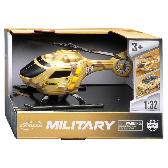 Вертолет WY1108G "Горизонталь" 1:32 (свет, звук) в коробке
