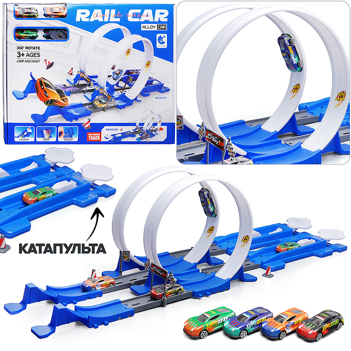 Трек 652-W1 "Авто-Ринг" в коробке