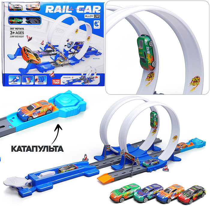 Трек 652-W2 "Турбо-Трасса" в коробке