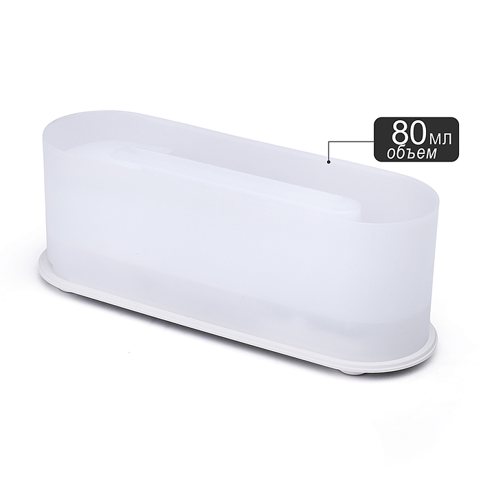 Светильник-увлажнитель DQ709AMINI "Белая лава" в коробке