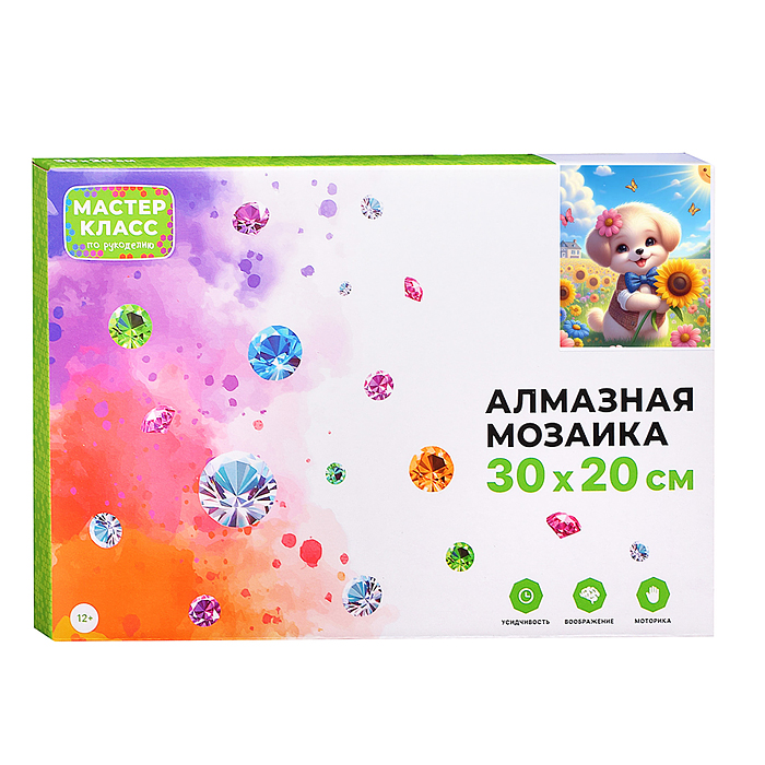 Мозаика алмазная MKA3020-89 "Щенок в цветах" 20*30см.
