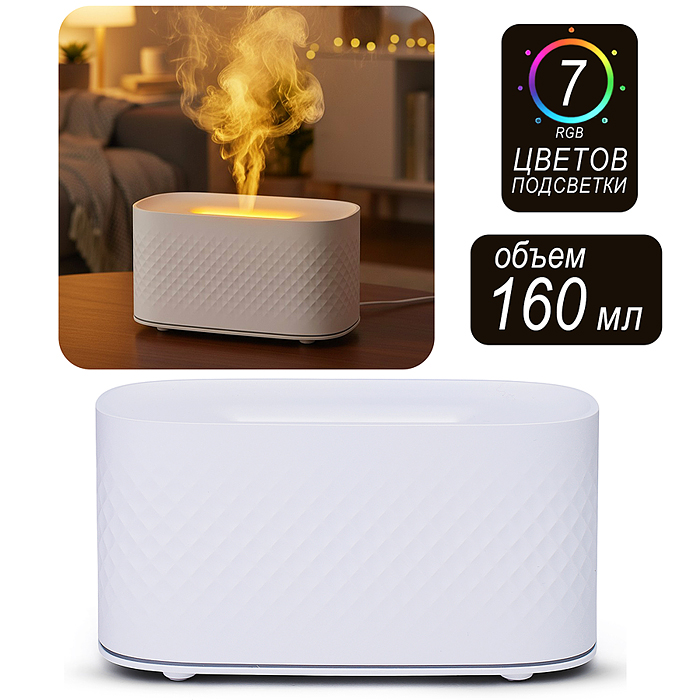 Светильник-увлажнитель A28-2 "Шарм света" в коробке