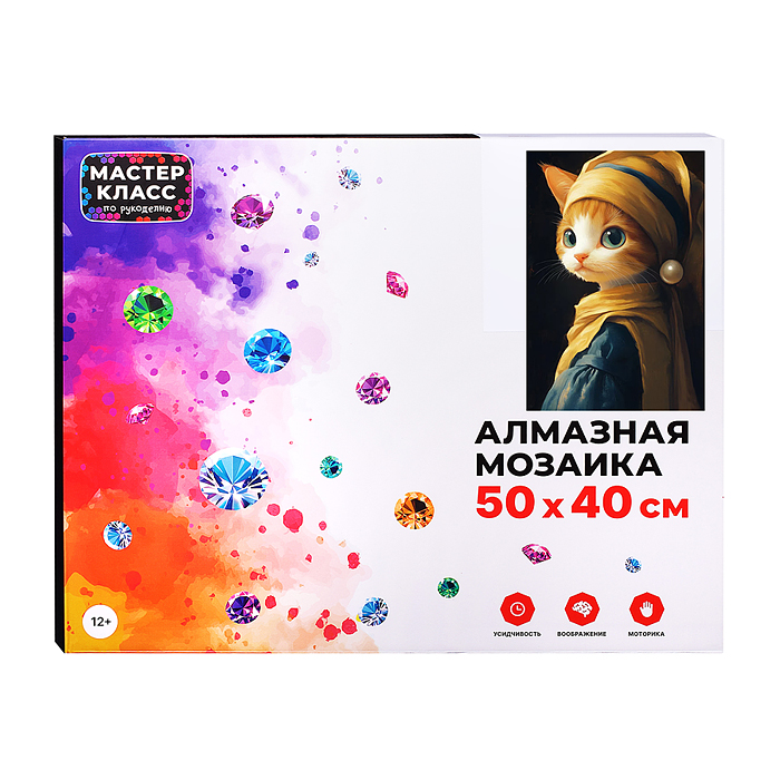 Мозаика алмазная MKA5040-42 "Деловая кошка" 40*50см.