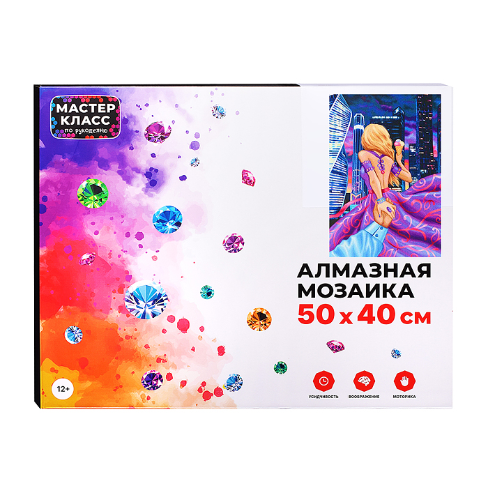 Фото к товару Мозаика алмазная MKA5040-55 "Ночная прогулка" 40*50см. Мозаика алмазная MKA5040-55 "Ночная прогулка" 40*50см.