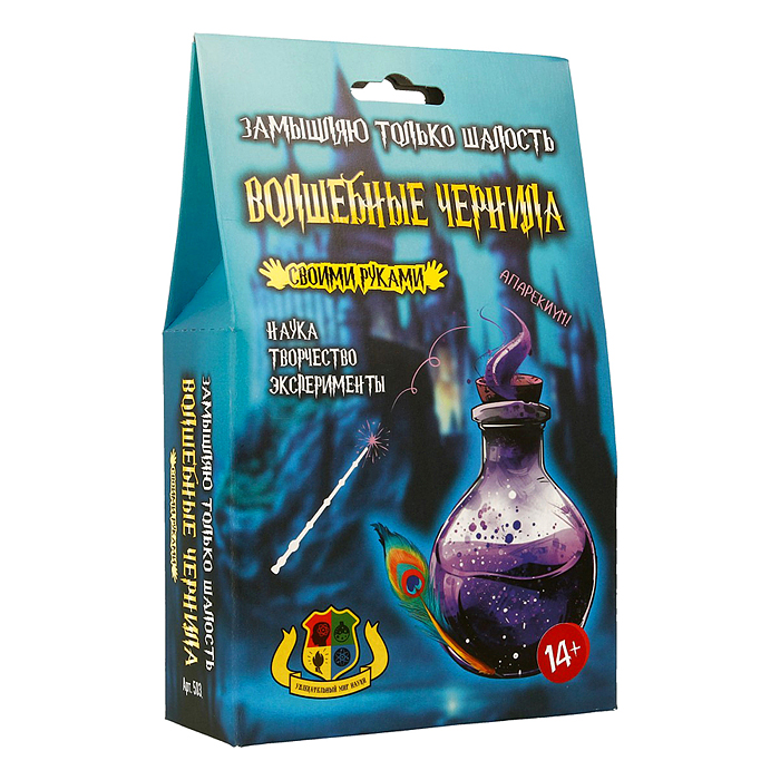 Наборы для опытов "Волшебные чернила"