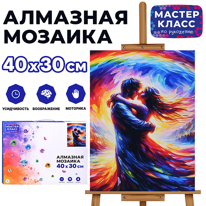 Мозаика алмазная MKA4030-84 "Любовь" 30*40см.