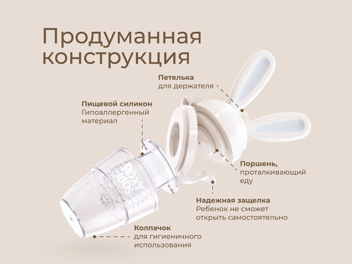 Фото к товару Ниблер для прикорма BUNNY TWIST с поворотным механизмом, серый Ниблер для прикорма BUNNY TWIST с поворотным механизмом, серый