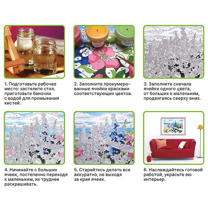 Набор для рисования MKR3020-83 "Картина по номерам 30х20 см. Щенок"