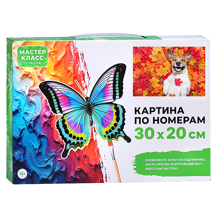 Набор для рисования MKR3020-92 "Картина по номерам 30х20 см. Щенок в листве"