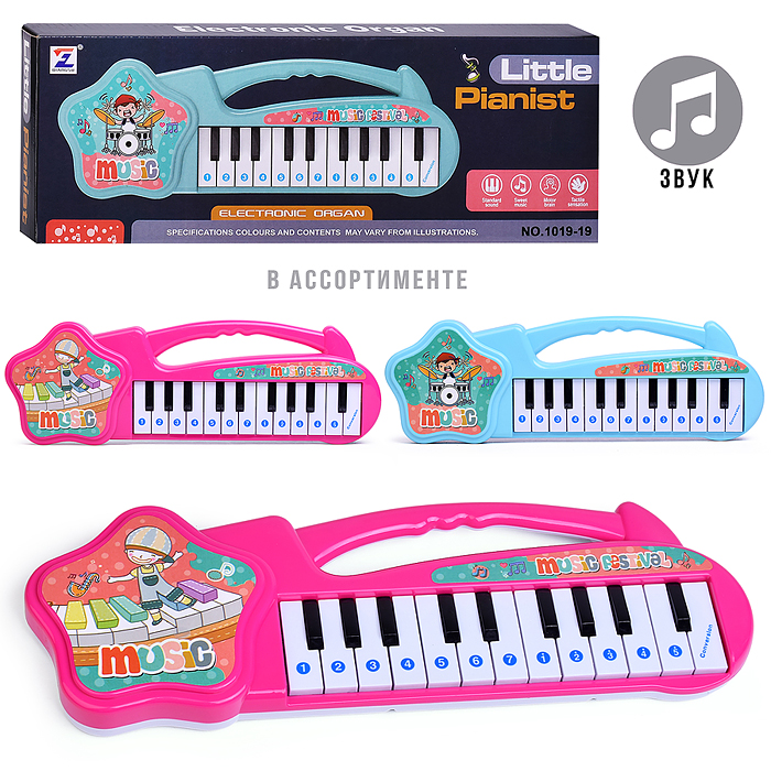 Синтезатор 1019-19 "Радужные ноты" в коробке