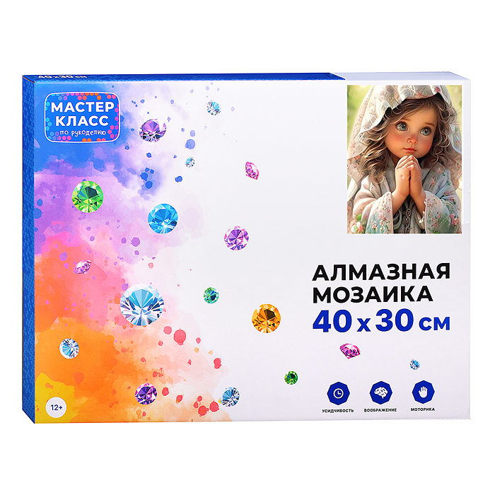 Мозаика алмазная MKA4030-51 "Милая девочка" 30*40см.