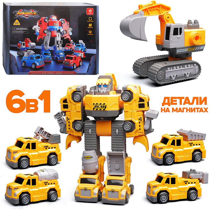 Робот ECXP2501B-2 трансформирующийся в дорожную технику, в коробке