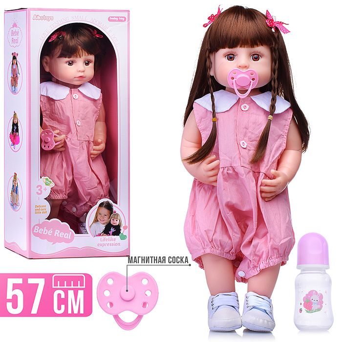 Кукла AD2022-5 "Лидия" в коробке