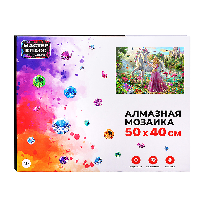 Мозаика алмазная MKA5040-63 "Принцесса и единорог" 40*50см.