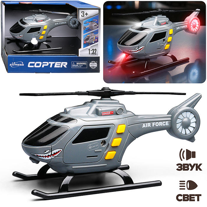 Вертолет WY1108E "Авиа-Мастер" 1:32 (свет, звук) в коробке
