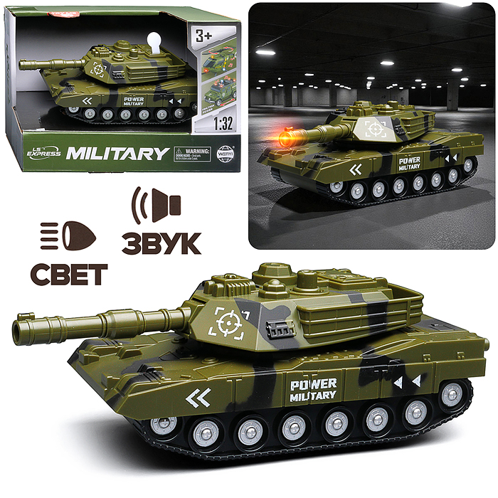 Танк WY1153A "Боевая атака" 1:32 (свет. Звук) в коробке