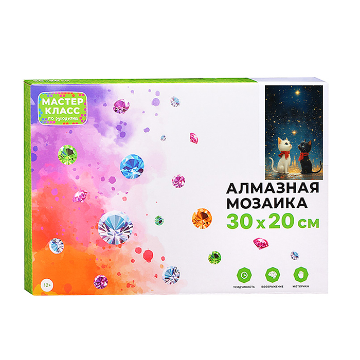 Фото к товару Мозаика алмазная MKA3020-6 "Два кота под звездным небом" 20*30см. Мозаика алмазная MKA3020-6 "Два кота под звездным небом" 20*30см.