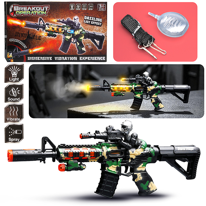 Автомат 846-1 "Космическая атака" (свет, звук) на батарейках, в коробке