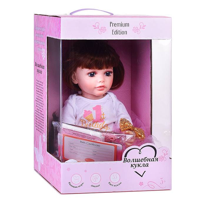 Кукла ADJX88-55 "Линда" с аксессуарами, со звуком, в коробке