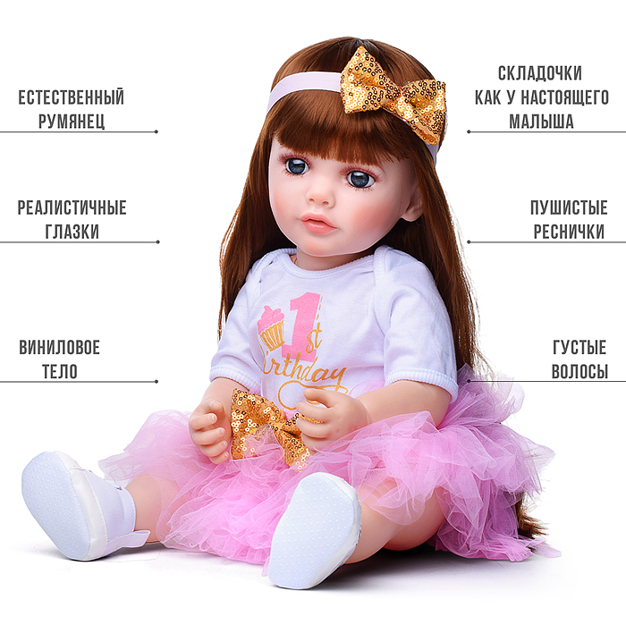 Кукла ADJX88-55 "Линда" с аксессуарами, со звуком, в коробке