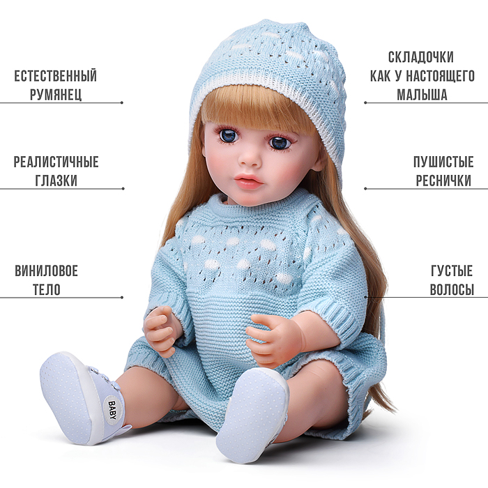 Кукла ADJX88-17 "Рада" с аксессуарами, со звуком, в коробке