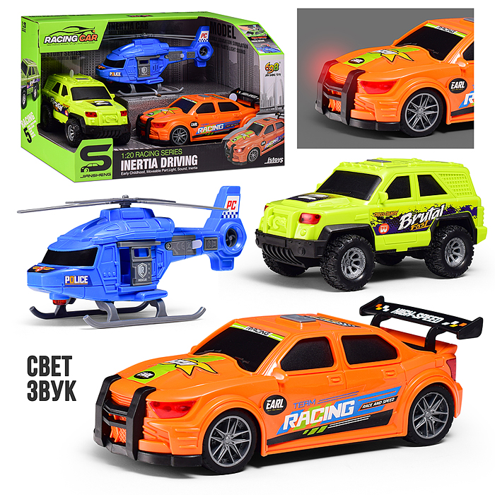 Машина JS200K "ДрайвСити" 1:20 в коробке