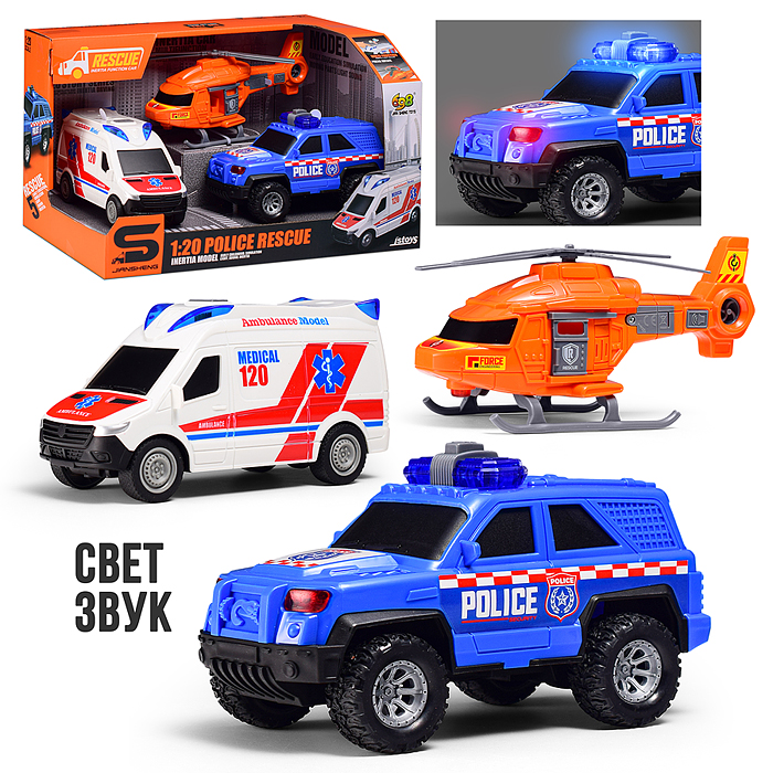 Машина JS200O "Городские службы" 1:20 (свет, звук) в коробке