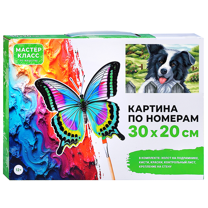 Набор для рисования MKR3020-22 "Картина по номерам 30х20 см. Пёсик" 
