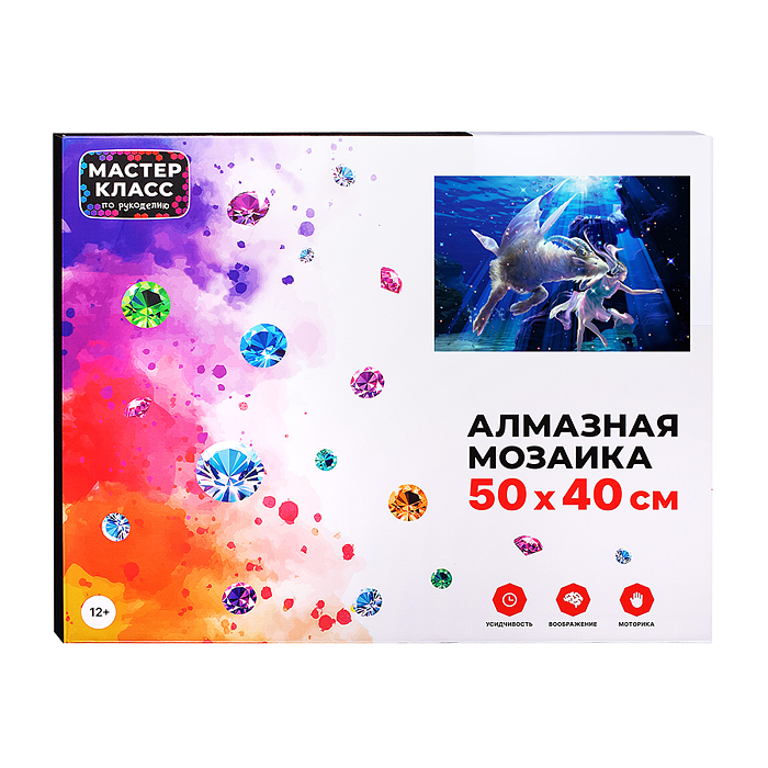 Мозаика алмазная MKA5040-48 "Козерог" 40*50см.
