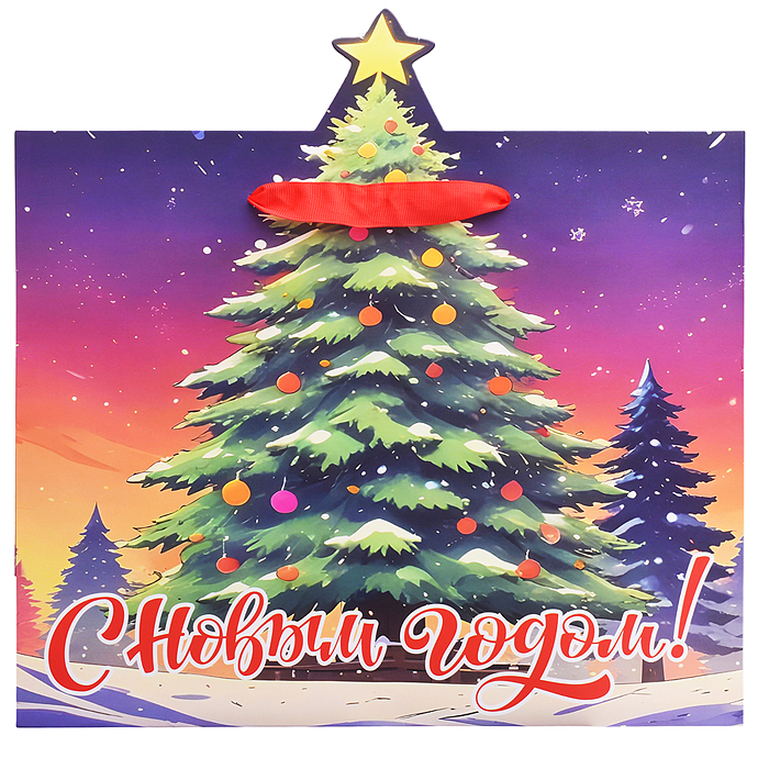 Пакет подарочный новогодний "Без границ" 26х13х32 см, Золотая сказка, ламинация, 