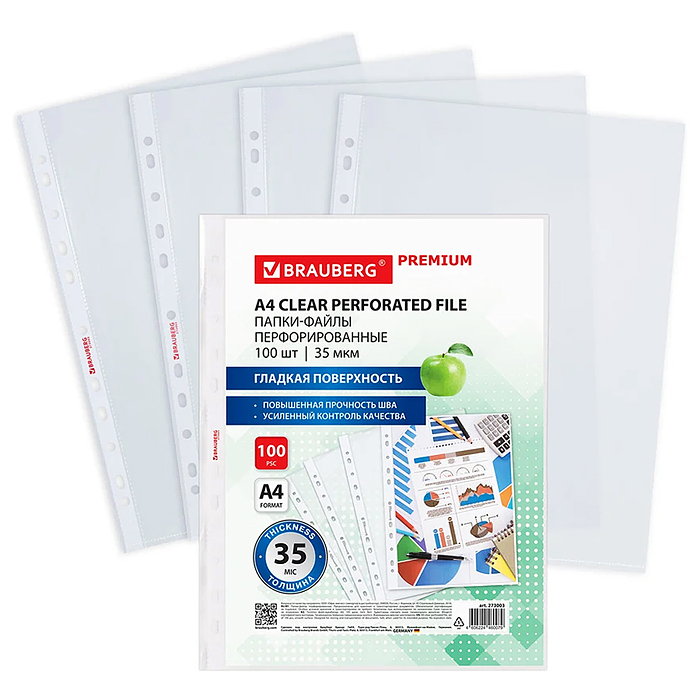 Папки-файлы перфорированные А4 "Premium" 100 шт., гладкие, 35 мкм
