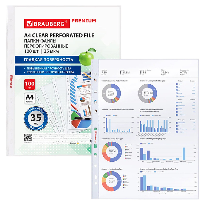 Папки-файлы перфорированные А4 "Premium" 100 шт., гладкие, 35 мкм