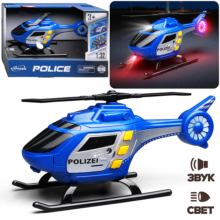 Вертолет WY1108C "Полиция" 1:32 (свет, звук) в коробке