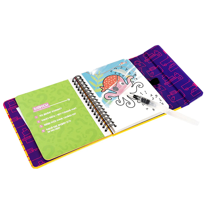 Мини-игры в дорогу для малышей "Водные раскраски" 6, многоразовые с кистью