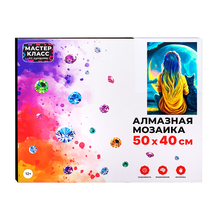 Мозаика алмазная MKA5040-41 "Лунная ночь" 40*50см.
