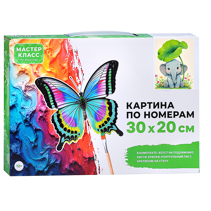 Набор для рисования MKR3020-76 "Картина по номерам 30х20 см. Маленький слонёнок"