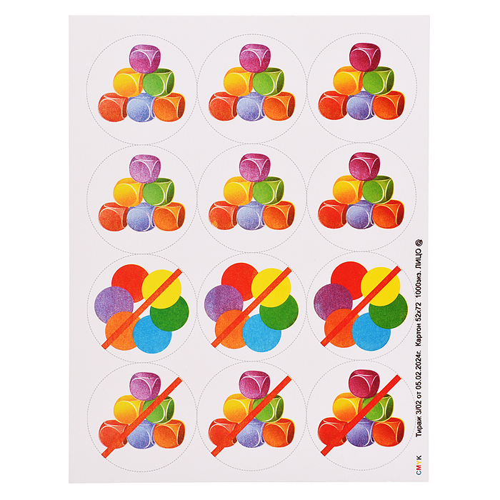 Фото к товару Настольная игра в коробке "Сортер. Волшебник цвета" Настольная игра в коробке "Сортер. Волшебник цвета"