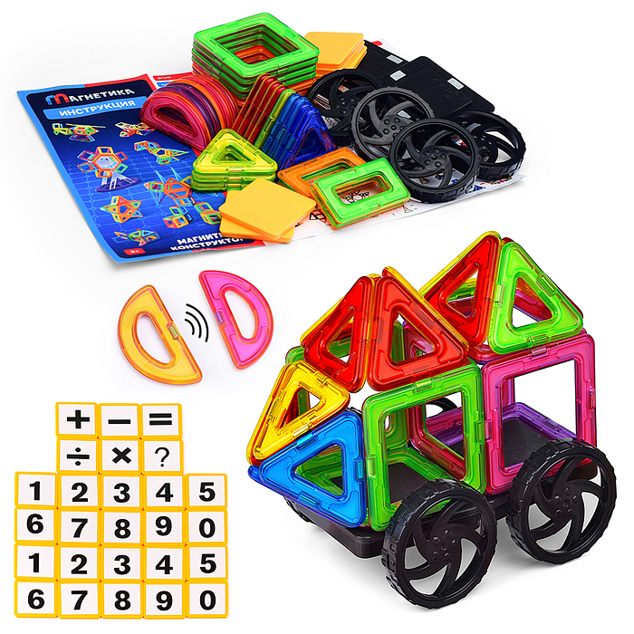 Конструктор магнитный MG0007-2 большой размер дет. (58 дет.), в пакете