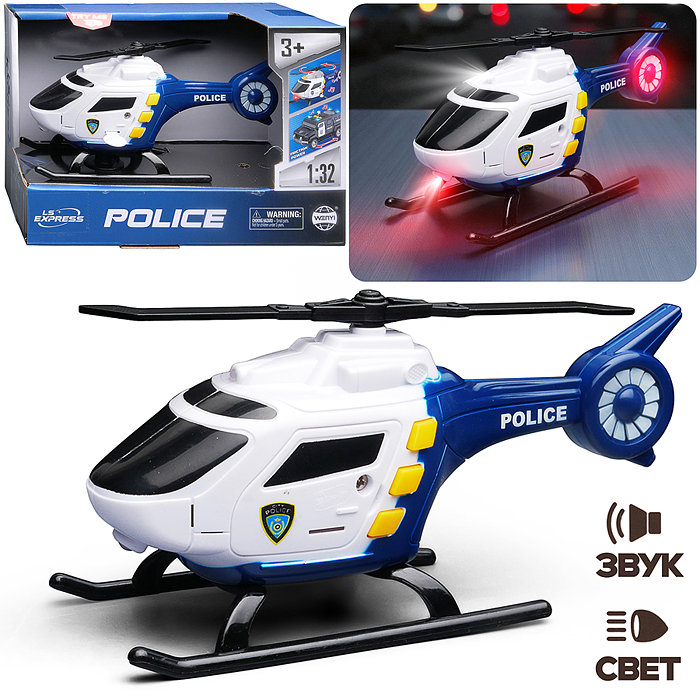 Вертолет WY1108A "Полиция" 1:32 (свет, звук) в коробке