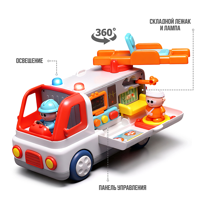 Машина YL519 "Скорая помощь" в коробке
